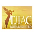 Глас